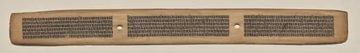 Text, Folio 99 (recto), from a Manuscript of the Perfection of Wisdom in Eight Thousand Lines (Ashtasahasrika Prajnaparamita-sutra), by Unknown