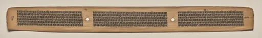 Text, Folio 99 (verso), from a Manuscript of the Perfection of Wisdom in Eight Thousand Lines (Ashtasahasrika Prajnaparamita-sutra), by Unknown