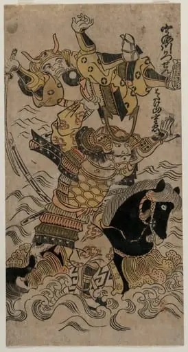 The Battle of the Uji River, by Unknown