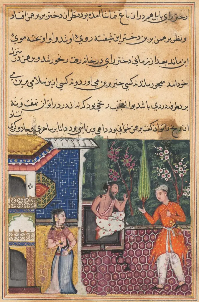 The Brahman gives an account of his falling in love with the king of Babylon’s daughter to his friend, the magician, from a Tuti-nama (Tales of a Parrot): Thirty-fifth Night, by Unknown