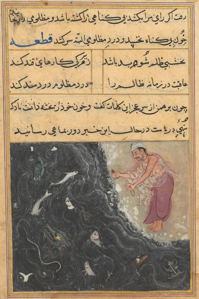 The Brahman’s predicament is conveyed by the wind to the fish who carries the news to the king of the Ocean, from a Tuti-nama (Tales of a Parrot): Eleventh Night, by Unknown, 1560