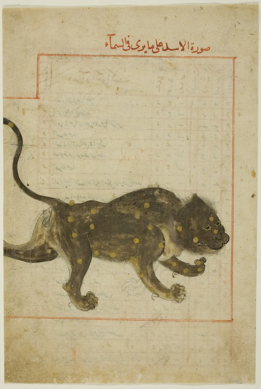 The Constellation Leo, folio probably from the Kitab suwar al-kawakib al-thabita (Book of the Images of the Fixed Stars), by Unknown, unspecified, 1500