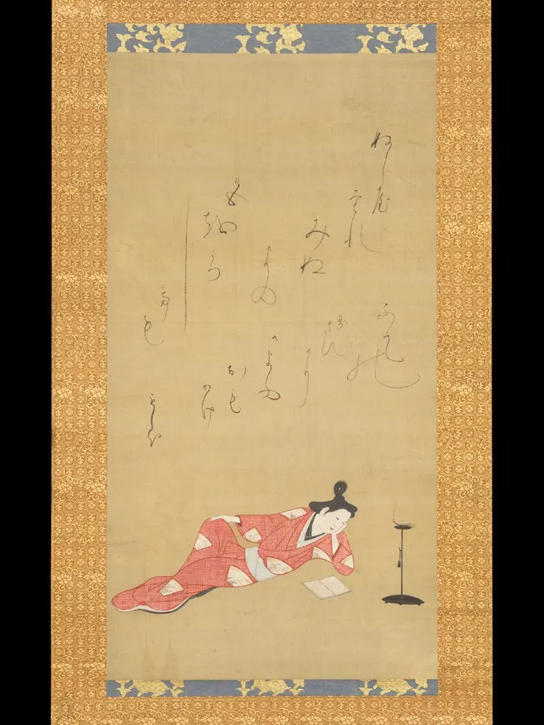 The Courtesan Moshio Reading a Book, by Unknown