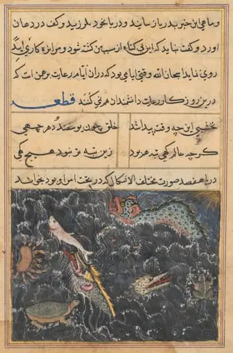 The creatures of the sea are asked by the king of the Ocean to take a message to the Brahman, from a Tuti-nama (Tales of a Parrot): Eleventh Night, by Unknown