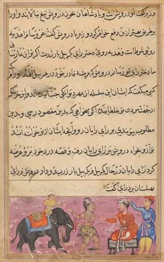 The dervish brings in as dowry an elephant laden with gold, from a Tuti-nama (Tales of a Parrot): Seventh Night, by Unknown