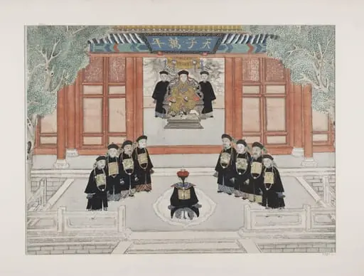 The Emperor Holding an Audience with Officials, by Unknown