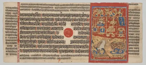 The Fourteen Dreams of Queen Trishala, folio 14 (recto), from a Kalpa-sutra, by Unknown