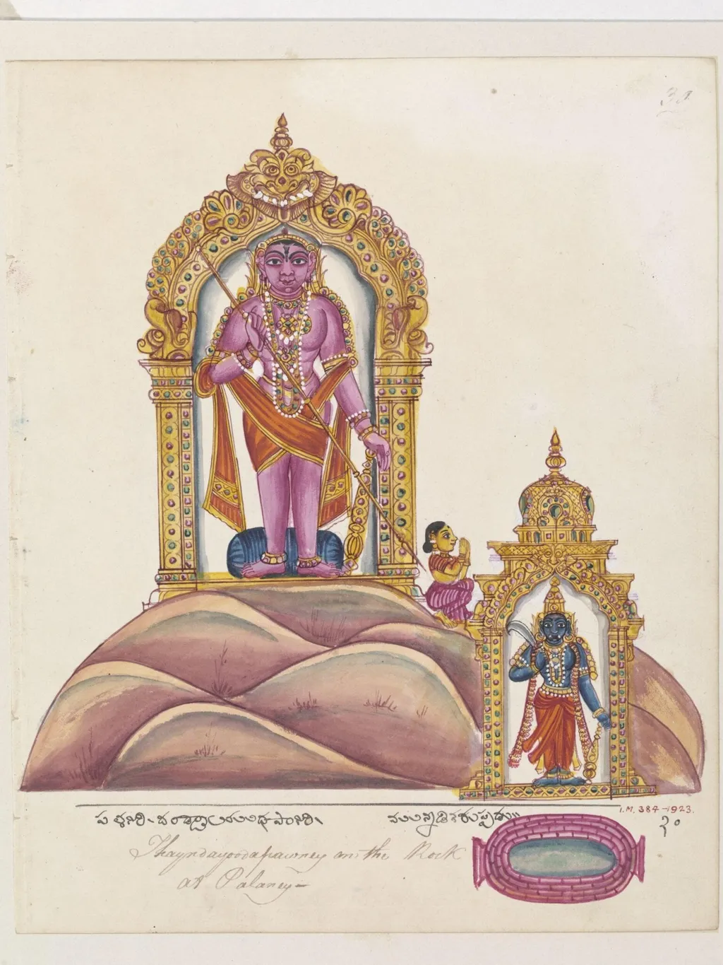 The god Subrahmanya as Velayudha-Subrahmanya or Palani-andavar, by Unknown, paint, 1820