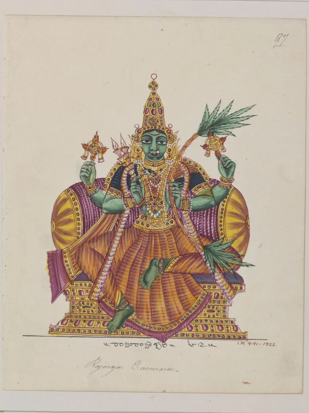 The goddess Rajarajeshvari, by Unknown, paint, 1825