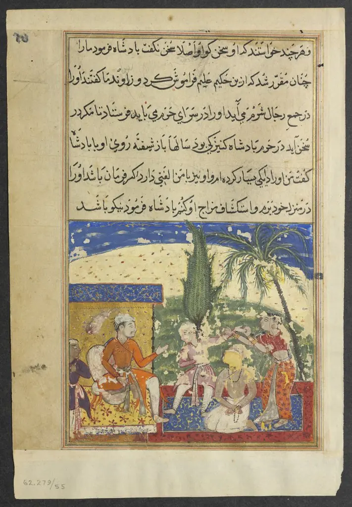 The king’s handmaiden takes the prince away to the harem, from a Tuti-nama (Tales of a Parrot): Eighth Night, by Unknown