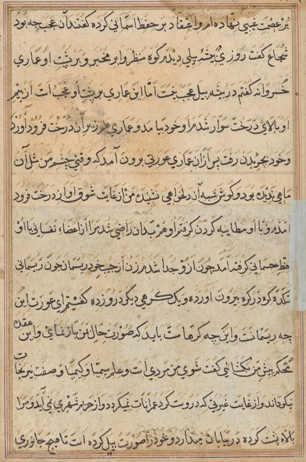 The mendicant’s wife deceives him with a soldier, from a Tuti-nama (Tales of a Parrot): Fourth Night, by Unknown, unspecified, 1560
