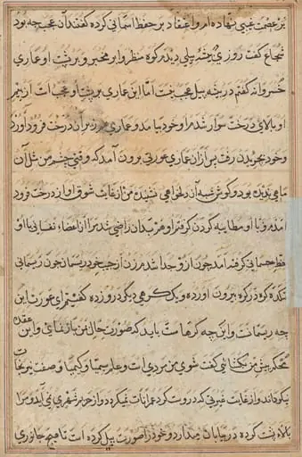 The mendicant’s wife deceives him with a soldier, from a Tuti-nama (Tales of a Parrot): Fourth Night, by Unknown