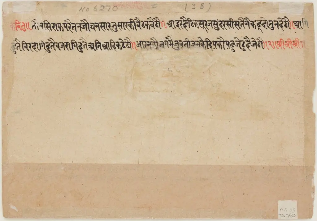 The Month of Jyeshtha (May-June), from a manuscript of the Barahmasa ("Twelve Months"), by Unknown