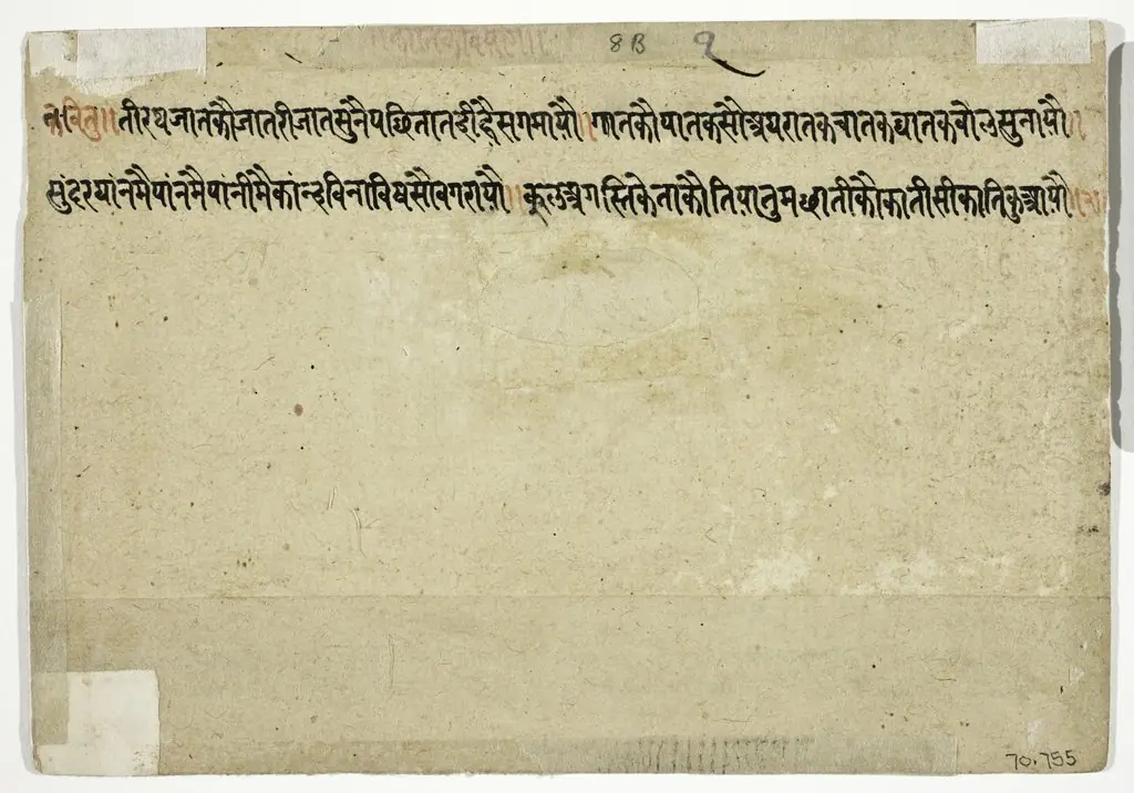 The Month of Kartik (October-November), from a manuscript of the Barahmasa ("Twelve Months"), by Unknown