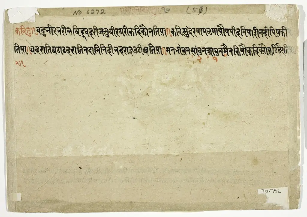 The Month of Shravana (July-August), from a manuscript of the Barahmasa ("Twelve Months"), by Unknown