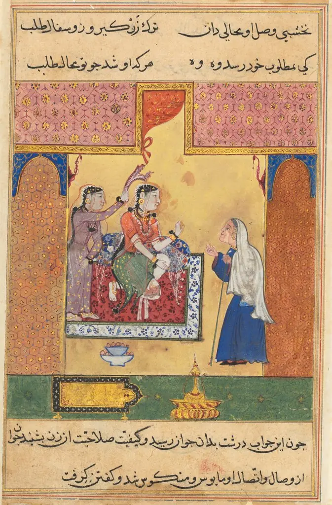 The old procuress conveys the young man’s message of love to Mansur’s wife, from a Tuti-nama (Tales of a Parrot: Seventeenth Night, by Unknown