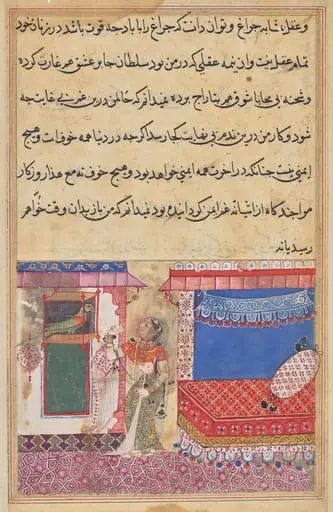 The Parrot Addresses Khujasta at the Beginning of the Eighteenth Night, from a Tuti-nama (Tales of a Parrot), by Unknown
