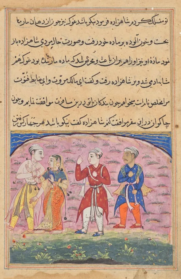 The prince and Nikfal are joined by Khalis and the Mukhlis who are the grateful snake and frog in human form, from a Tuti-nama (Tales of a Parrot): Eighteenth Night, by Unknown, unspecified, 1560