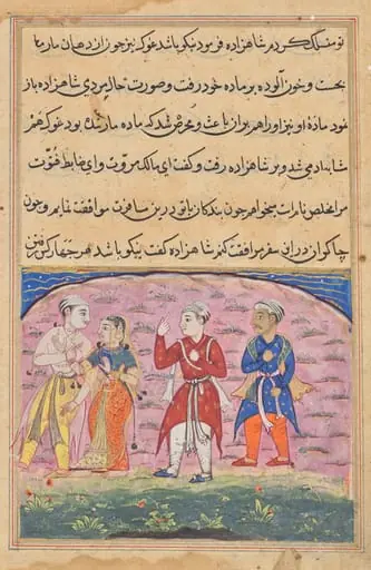 The prince and Nikfal are joined by Khalis and the Mukhlis who are the grateful snake and frog in human form, from a Tuti-nama (Tales of a Parrot): Eighteenth Night, by Unknown