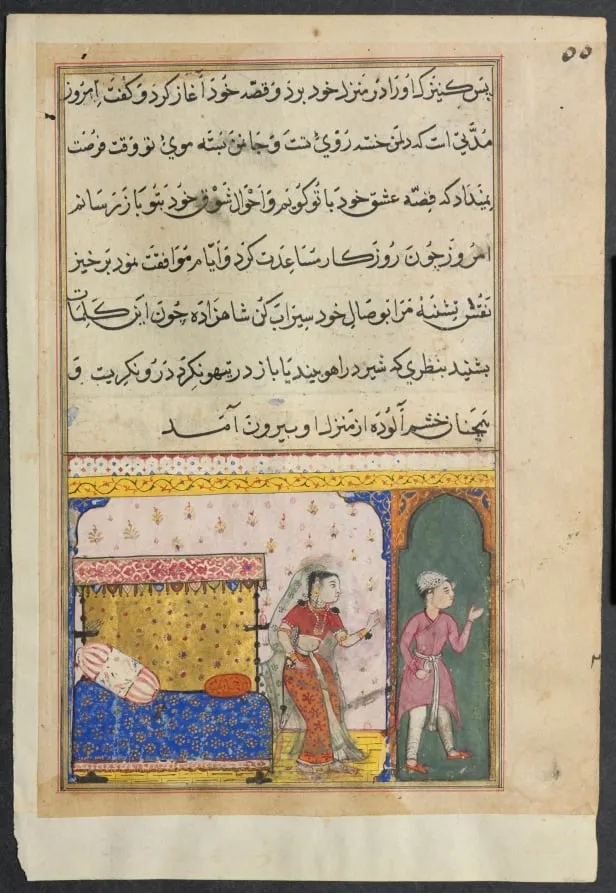 The prince rejects the amorous advances of the king’s handmaiden, from a Tuti-nama (Tales of a Parrot): Eighth Night, by Unknown, unspecified, 1560