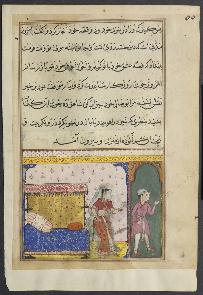 The prince rejects the amorous advances of the king’s handmaiden, from a Tuti-nama (Tales of a Parrot): Eighth Night, by Unknown