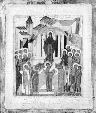 The Protection of the Mother of God, by Unknown, 1600