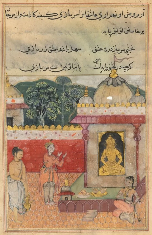The Raja’s son vows to sever his head and offer it to the image if he is united with the princess he has seen in the temple, from a Tuti-nama (Tales of a Parrot): Thirty-fourth Night, by Unknown, unspecified, 1560
