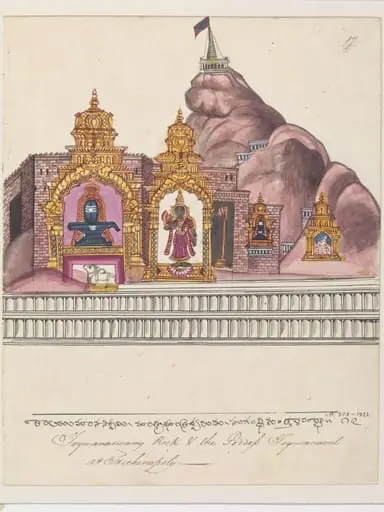 The Rock at Trichinopoly (Tiruchchirappalli), with a lingam shrine and the shrines of the Devi, Ganesha and Shiva., by Unknown