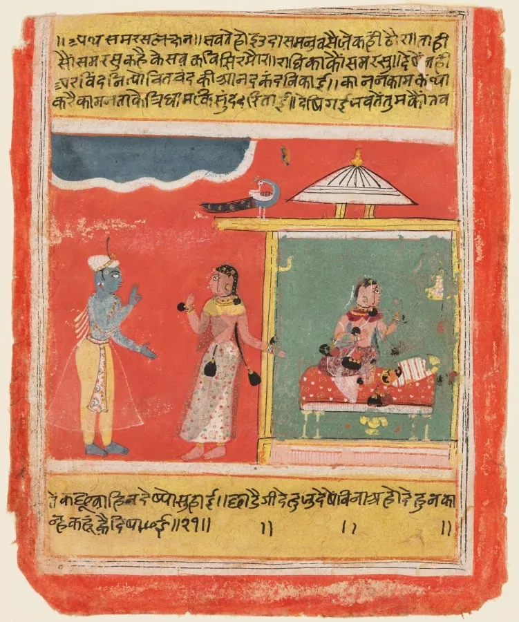 The Sentiment of Peace: Sama Rasa, from a Rasikapriya, by Unknown, unspecified, 1634