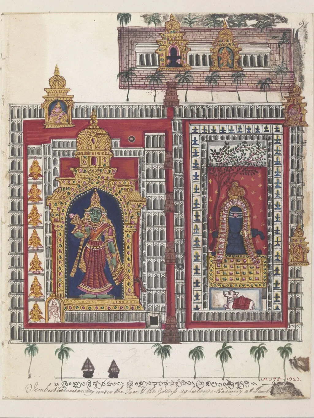The Temple of Shiva at Jambukeshvara near Shrirangam., by Unknown, paint, 1820