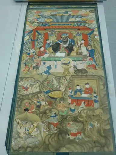 The Ten Kings of Purgatory: King Yama rājā of the Fifth Court, by Unknown