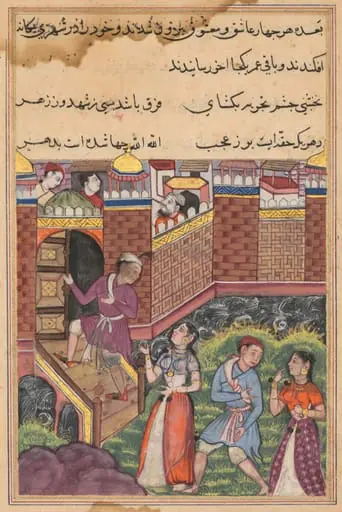 The two couples reach a foreign city where they make their home, from a Tuti-nama (Tales of a Parrot): Thirty-third Night, by Unknown