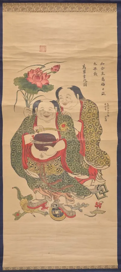 The Two Immortals of Harmony and Unity, by Unknown, 1766