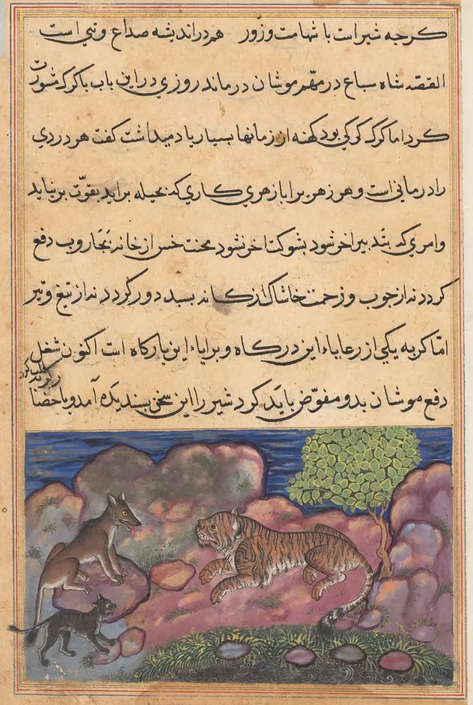 The wolf advises the lion to consult the cat, from a Tuti-nama (Tales of a Parrot): Fifteenth Night, by Unknown, 1560