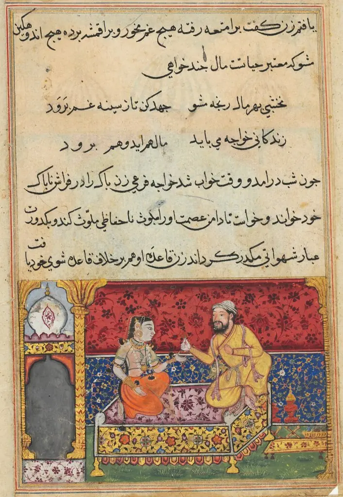 The young man changes himself to look like Mansur, and thus inveigles himself into the bed of Mansur’s wife, but is put off by her, from a Tuti-nama (Tales of a Parrot): Seventeenth Night, by Unknown