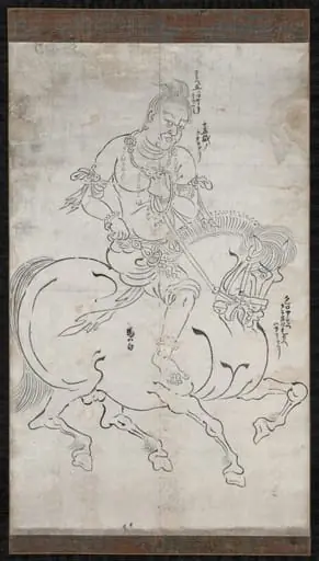 The Youth Seitaka (Seitaka Dōji), by Unknown