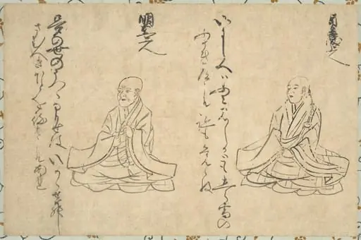 Thirty-Six Poetic Immortals of the Buddhist Clergy, by Unknown