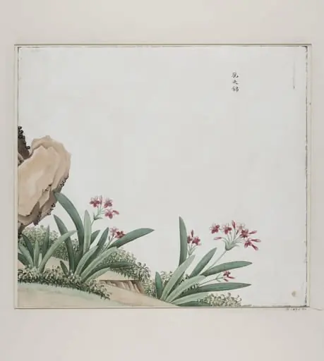 tuo yi jin, by Unknown
