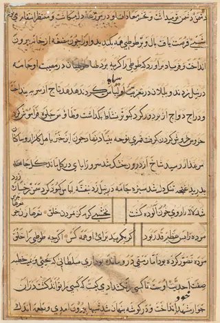 Tuti-Nama (Tales of a Parrot), by Unknown, 1560
