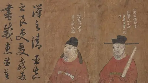 明/清 佚名 冒氏先人小像二幅 卷|Two Ancestors of the Mao Family, by Unknown