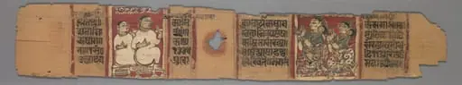 Two nuns teaching lay women, colophon page of folio 167 (recto) from a Kalpa-sutra and Story of Kalakacharya, by Unknown