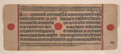 Untitled, by Unknown, 1449
