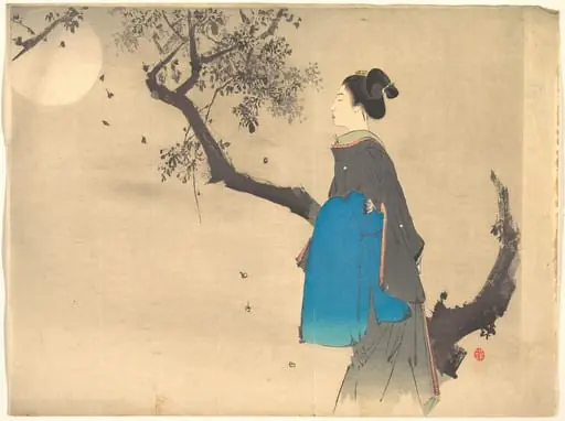 Untitled, by Unknown