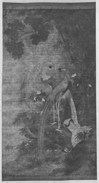 Untitled, by Unknown