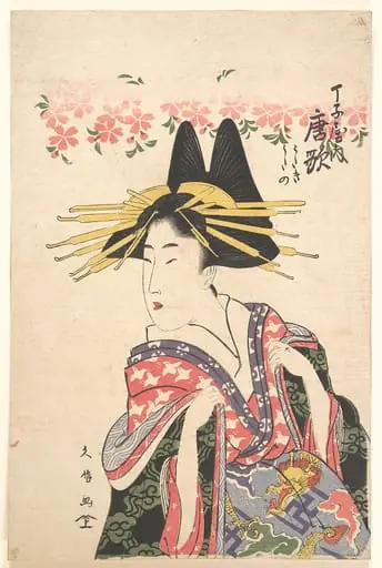 Untitled, by Unknown