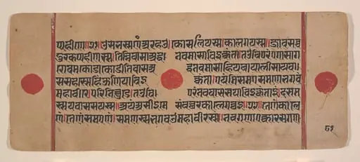 Untitled, by Unknown, 1449