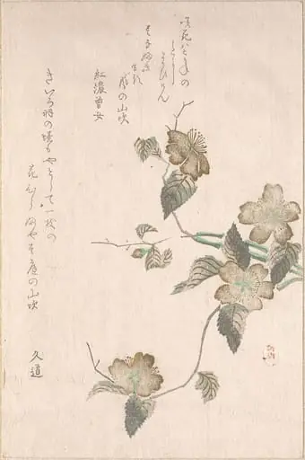 Untitled, by Unknown
