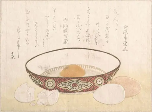 Untitled, by Unknown
