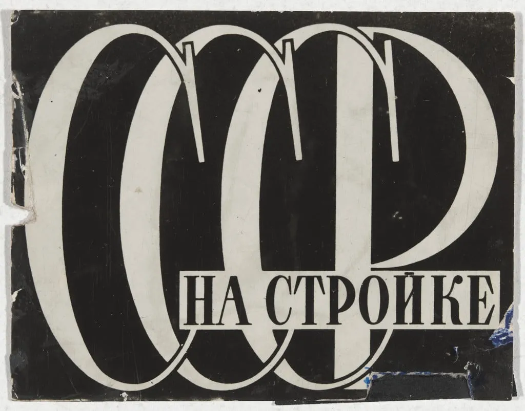 Untitled, by Unknown, silver, 1930
