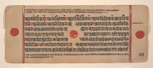Untitled, by Unknown, 1449